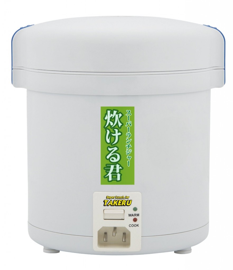 Takerukun Portable Lunch Jar and Mini Rice Cooker